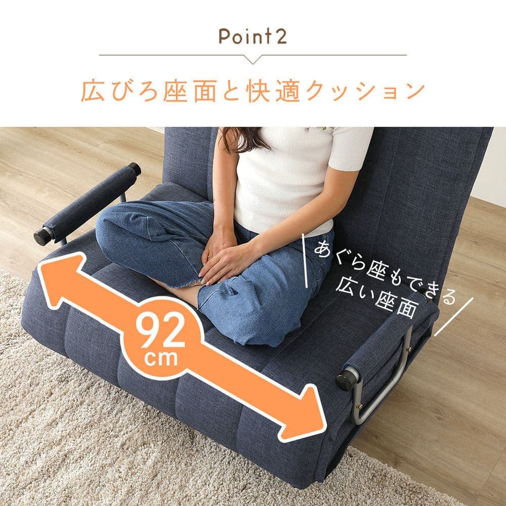 【ねむねむ】【送料込み】ラシク　3way ソファーベッド