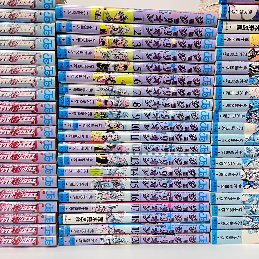 ジョジョの奇妙な冒険 全巻セット 134巻 ジョジョリオン ストーンオーシャン