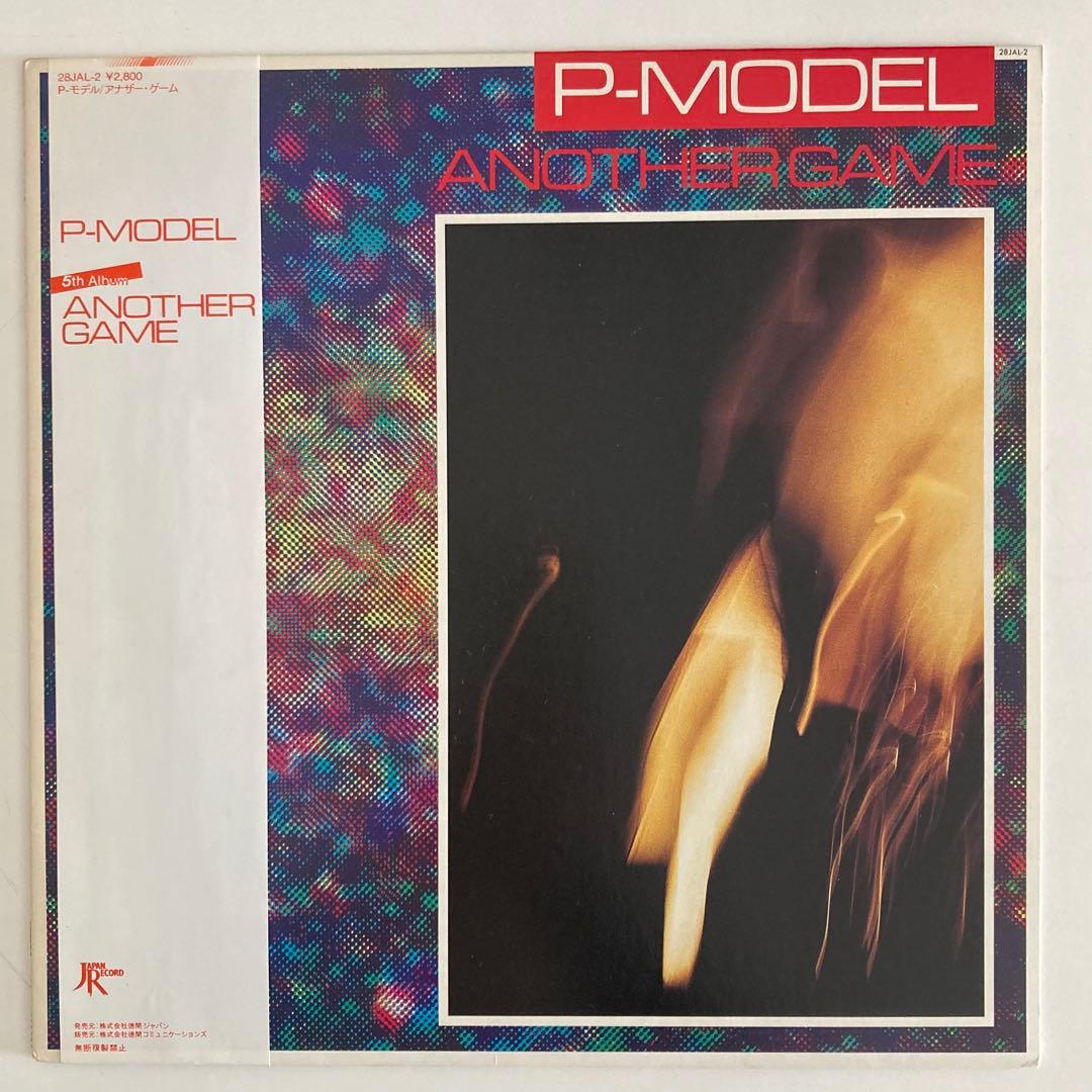 美品! P-MODEL 平沢進 7枚まとめ売り