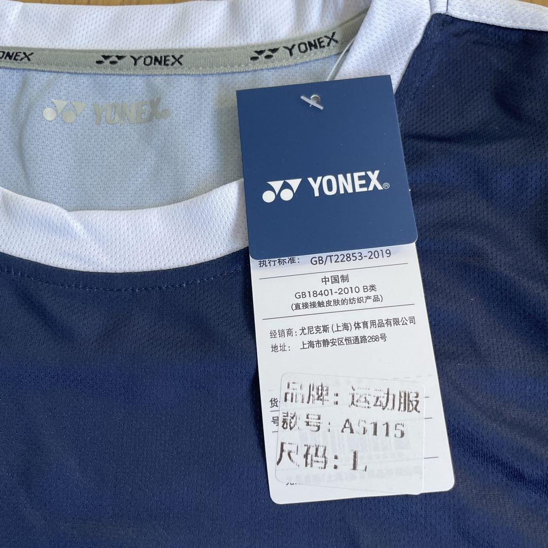ヨネックス　YONEX テニス＆バドミントン　ゲームウェア　新品　L白系