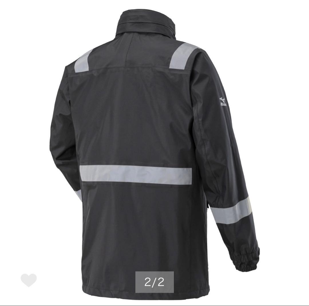 ミズノ　ベルグテックEXレインジャケット＆パンツセット