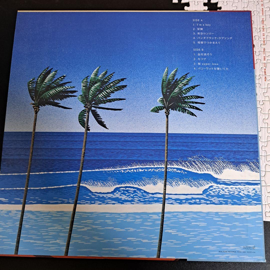 レコード　DANCE TO YOU サニーデイサービス サニーデイ・サービス