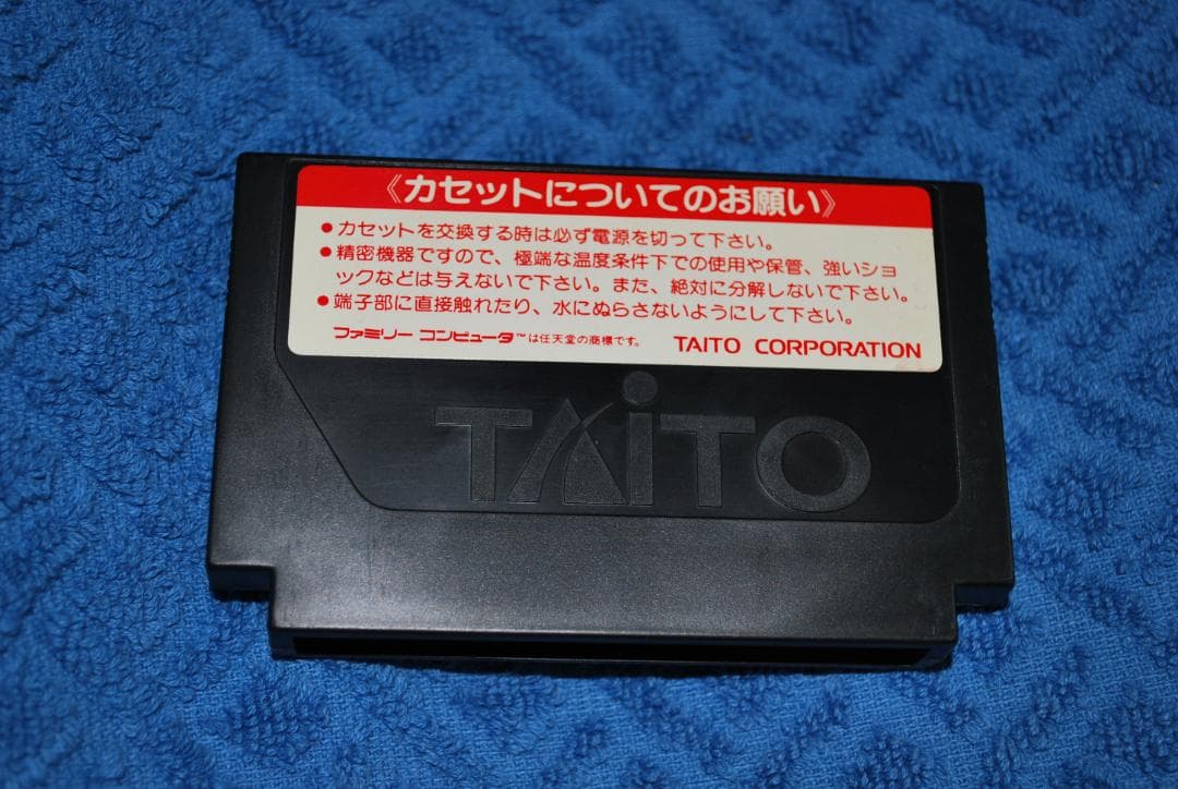 FSソフト「オペレーション　ウルフ™」中古動作品の出品です。