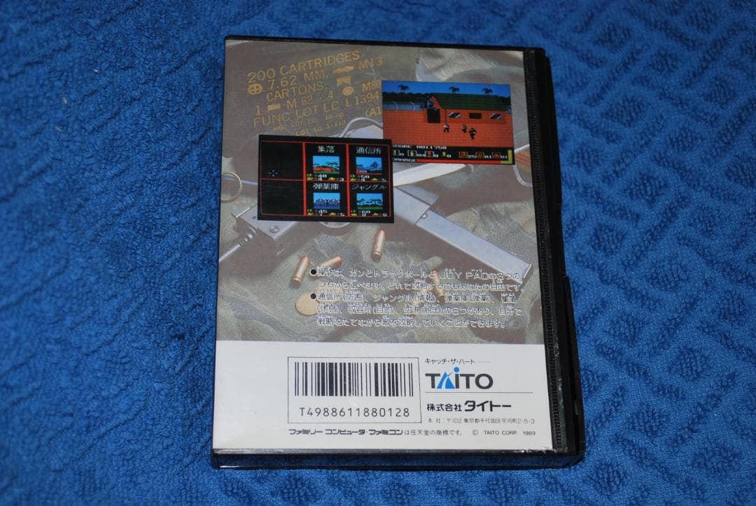 FSソフト「オペレーション　ウルフ™」中古動作品の出品です。