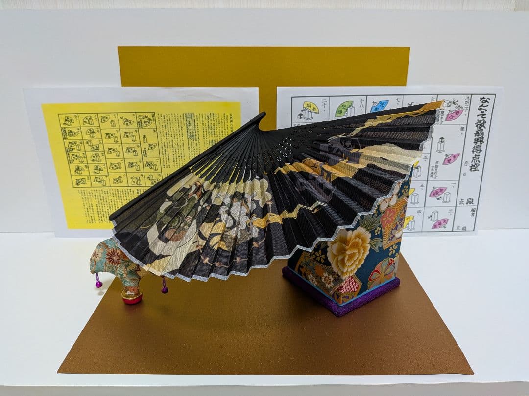 「天城越え。」蝶と枕は、モデルチェンジ♪なんちゃって流〜投扇興セット。