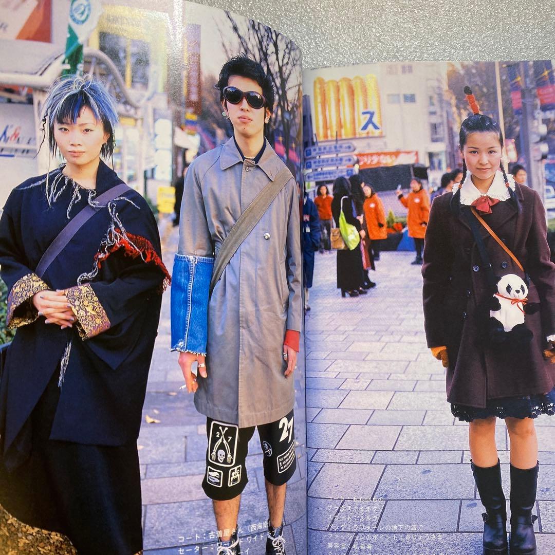 FRUiTS フルーツ　1998年　3月　No.8 平成　原宿　y2k