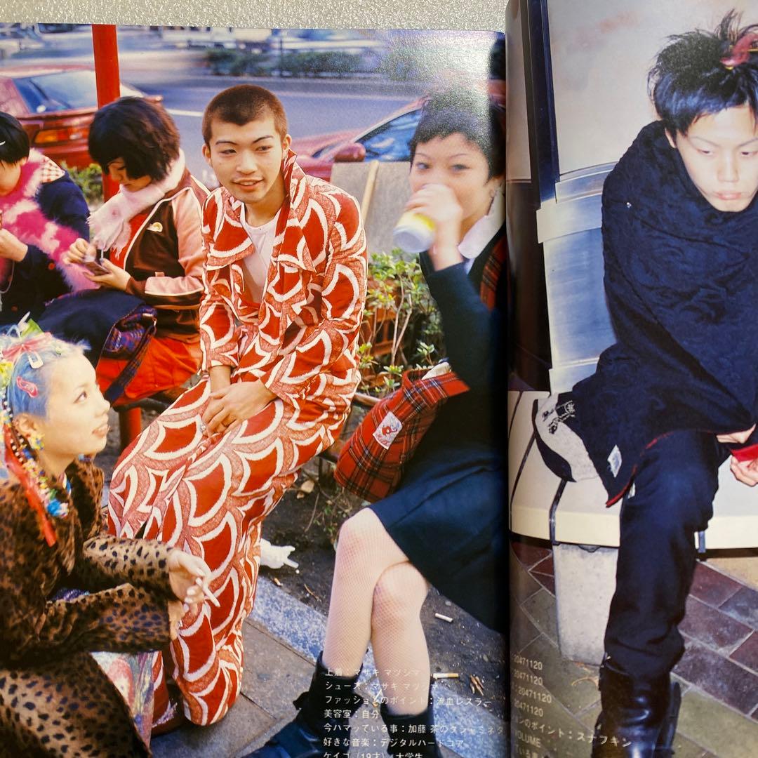 FRUiTS フルーツ　1998年　3月　No.8 平成　原宿　y2k