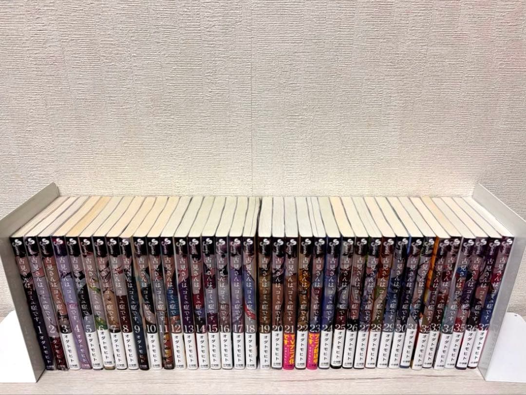 【完結】古見さんは、コミュ症です。1~37全巻セット オダトモヒト