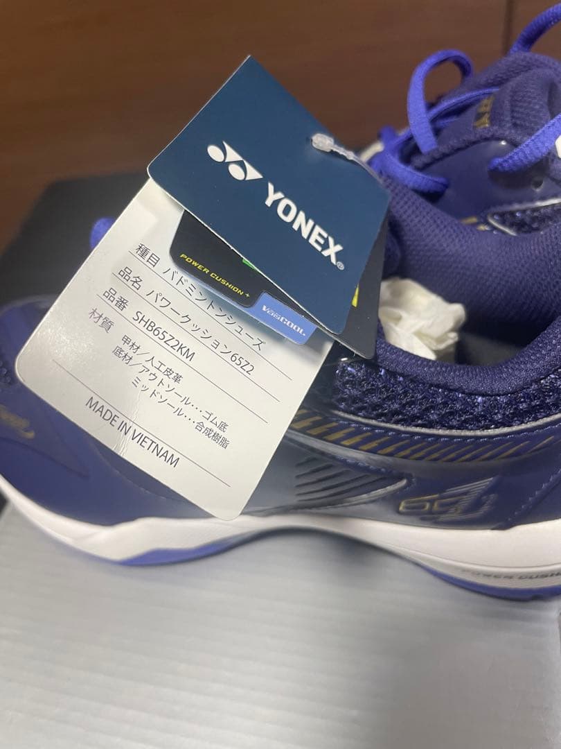 桃田賢斗　YONEX SHB-65Z2KM バドミントンシューズ 23.5センチ