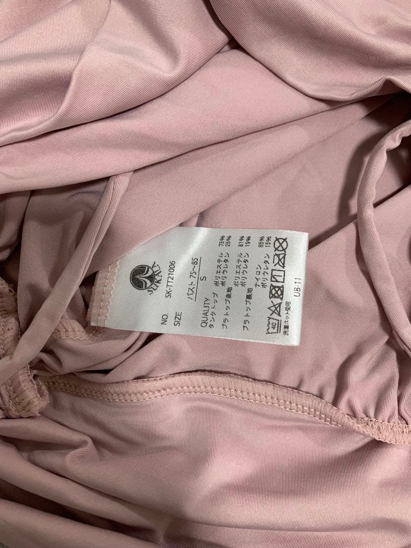 【新品未使用/紙タグ無し】SUKALA サイドリボンカバータンクトップ　Sサイズ