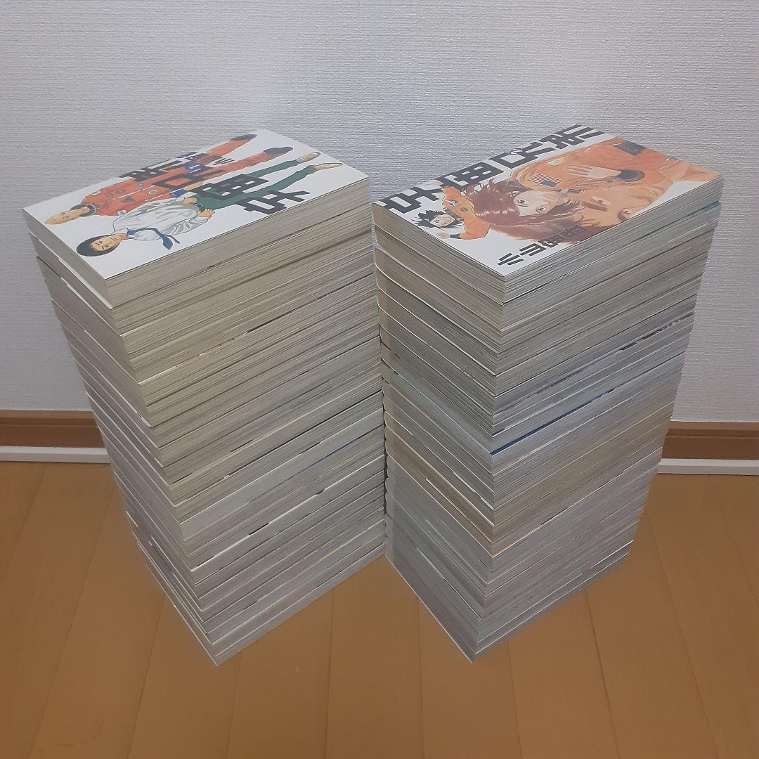 宇宙兄弟　全巻セット（1～45巻）