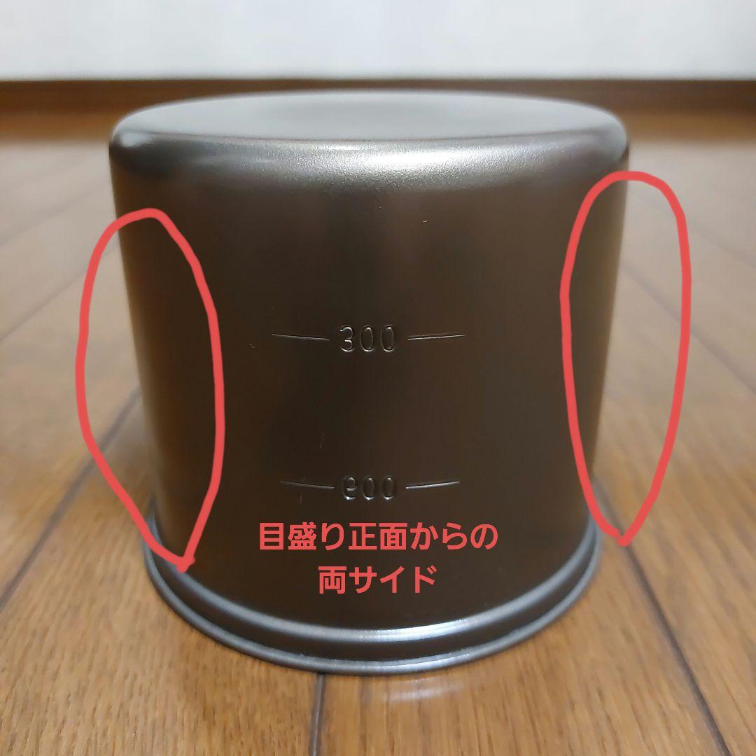 【希少】エバニュー チタンクッカー深型セラミック 取っ手なし