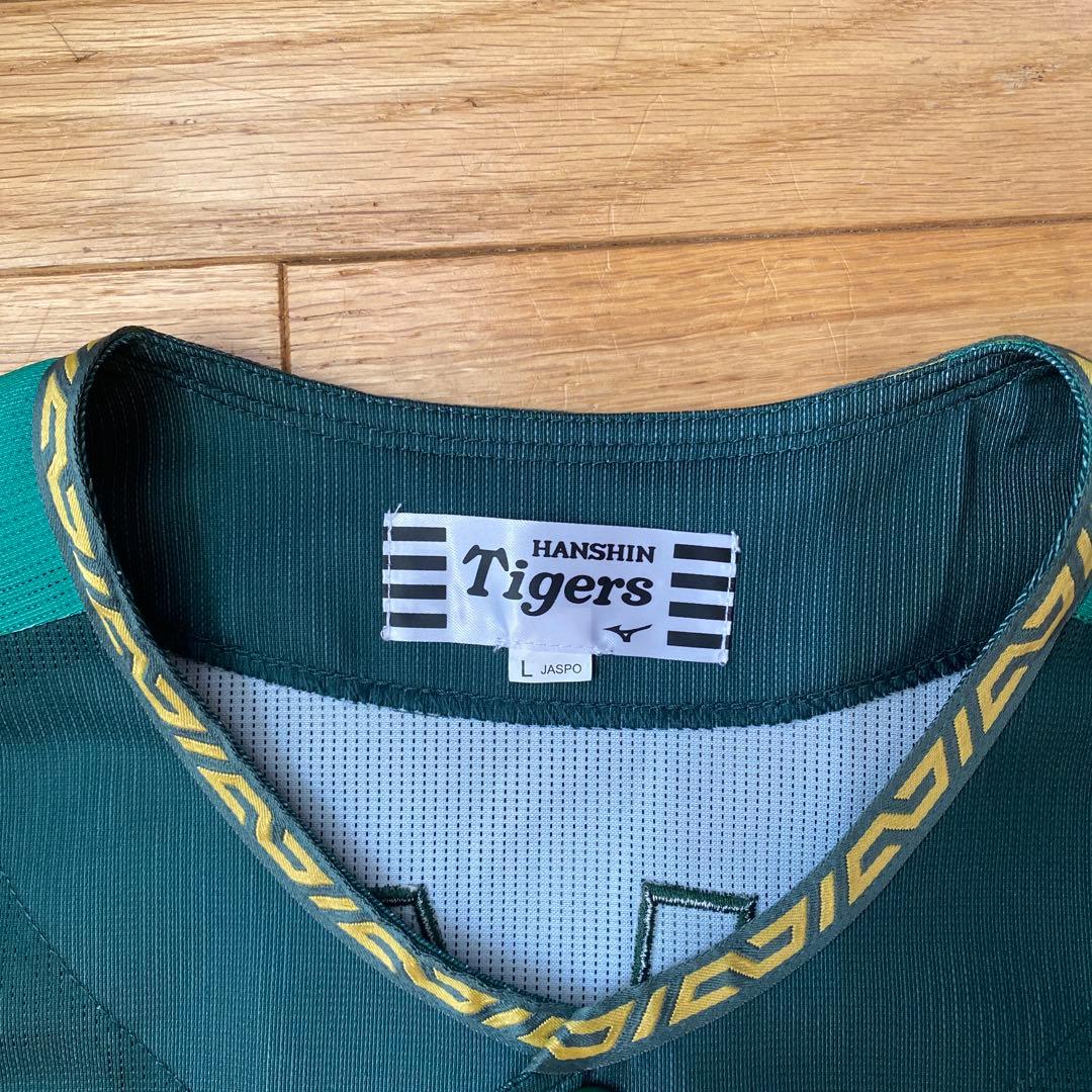 阪神タイガース応援ユニフォーム木浪聖也サイズL 応援歌刺繍ワッペン付