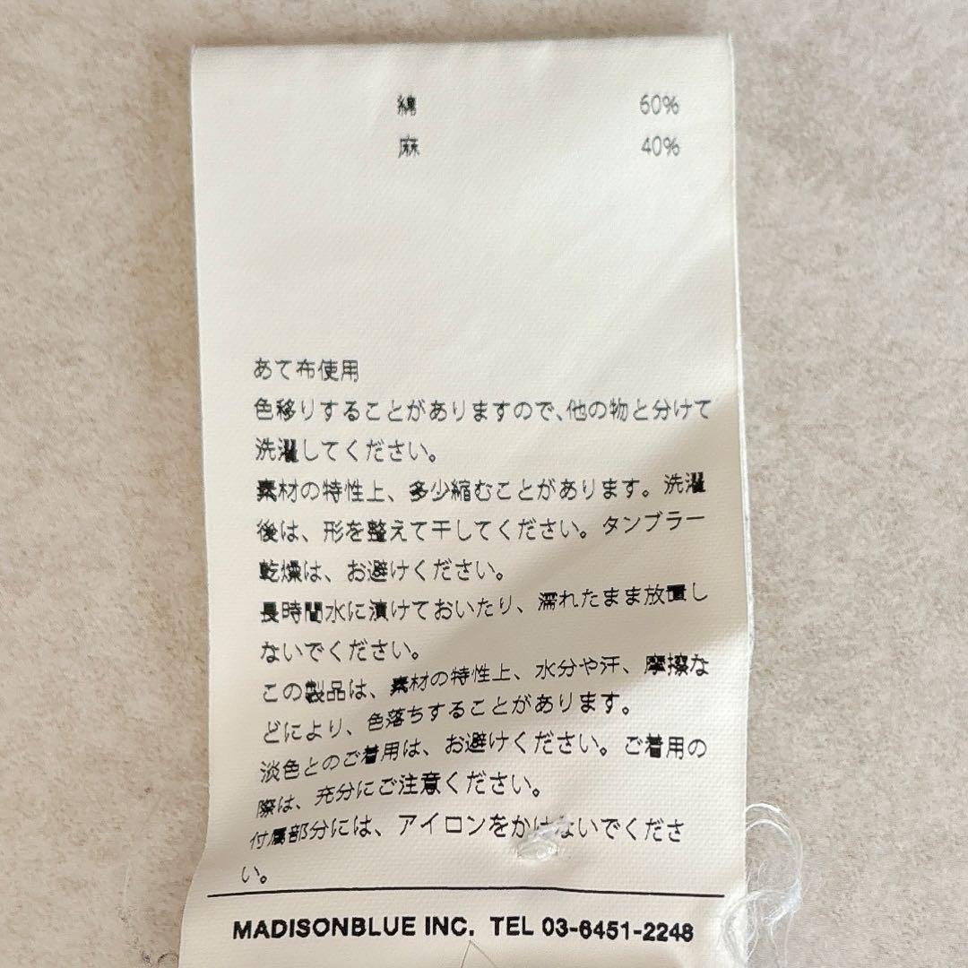 マディソンブルー ハンプトンシャツ シャンブレーシャツ コットン リネン ブルー