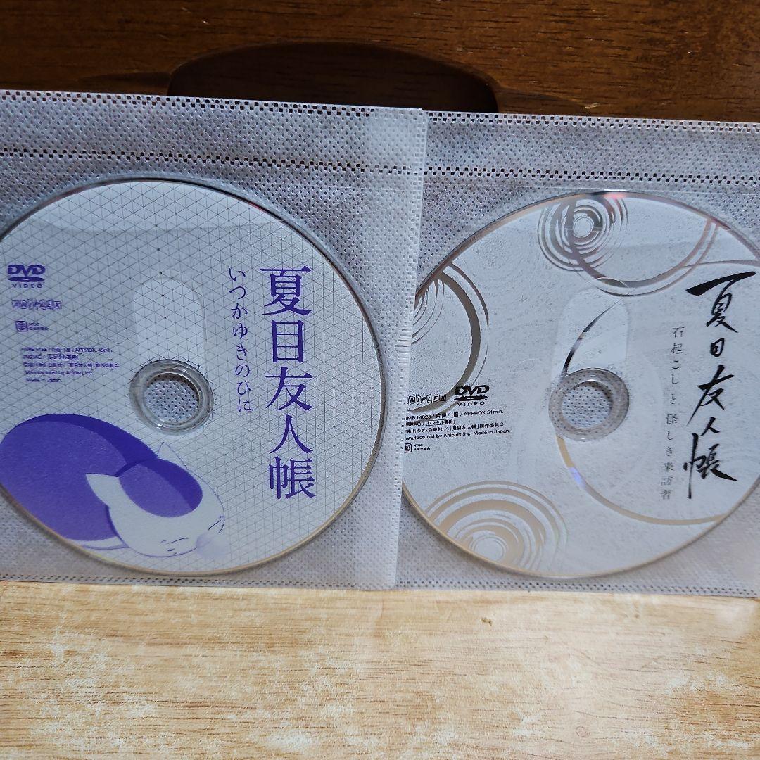 夏目友人帳　DVD ４期～６期+３巻セット