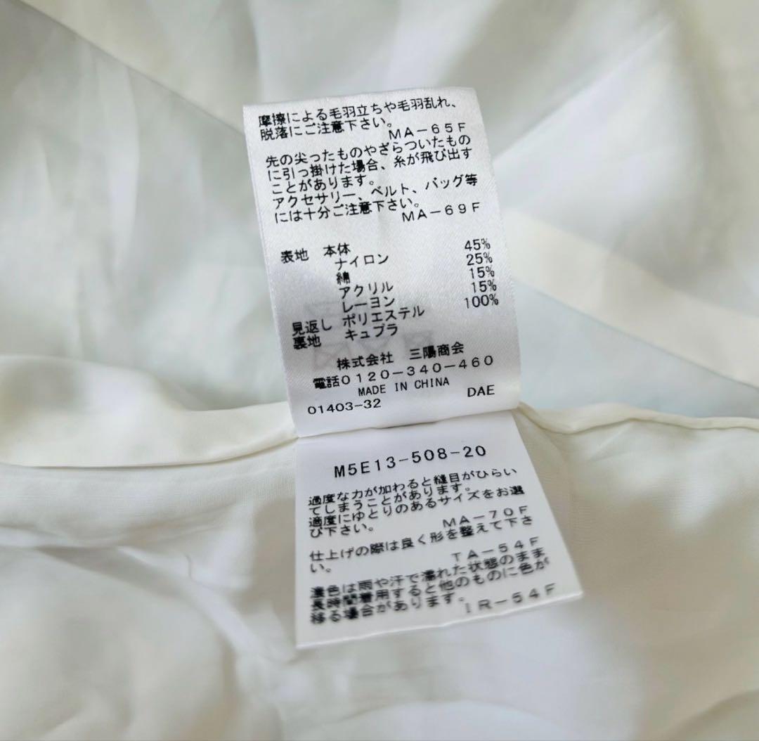 美品　エポカ　ツィード　ジレ　ベスト　サイズ40 ブルー系　三陽商会