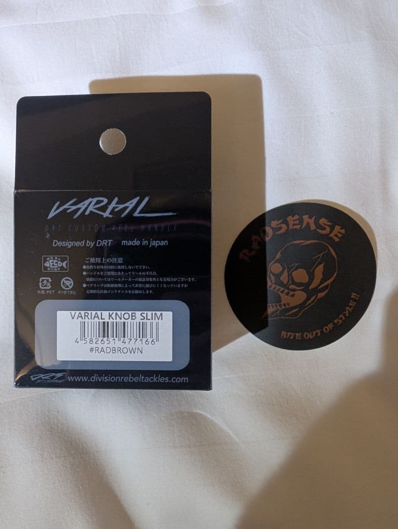 DRT ラッドセンス　バリアルハンドル　スリムノブ　キープキャスト限定