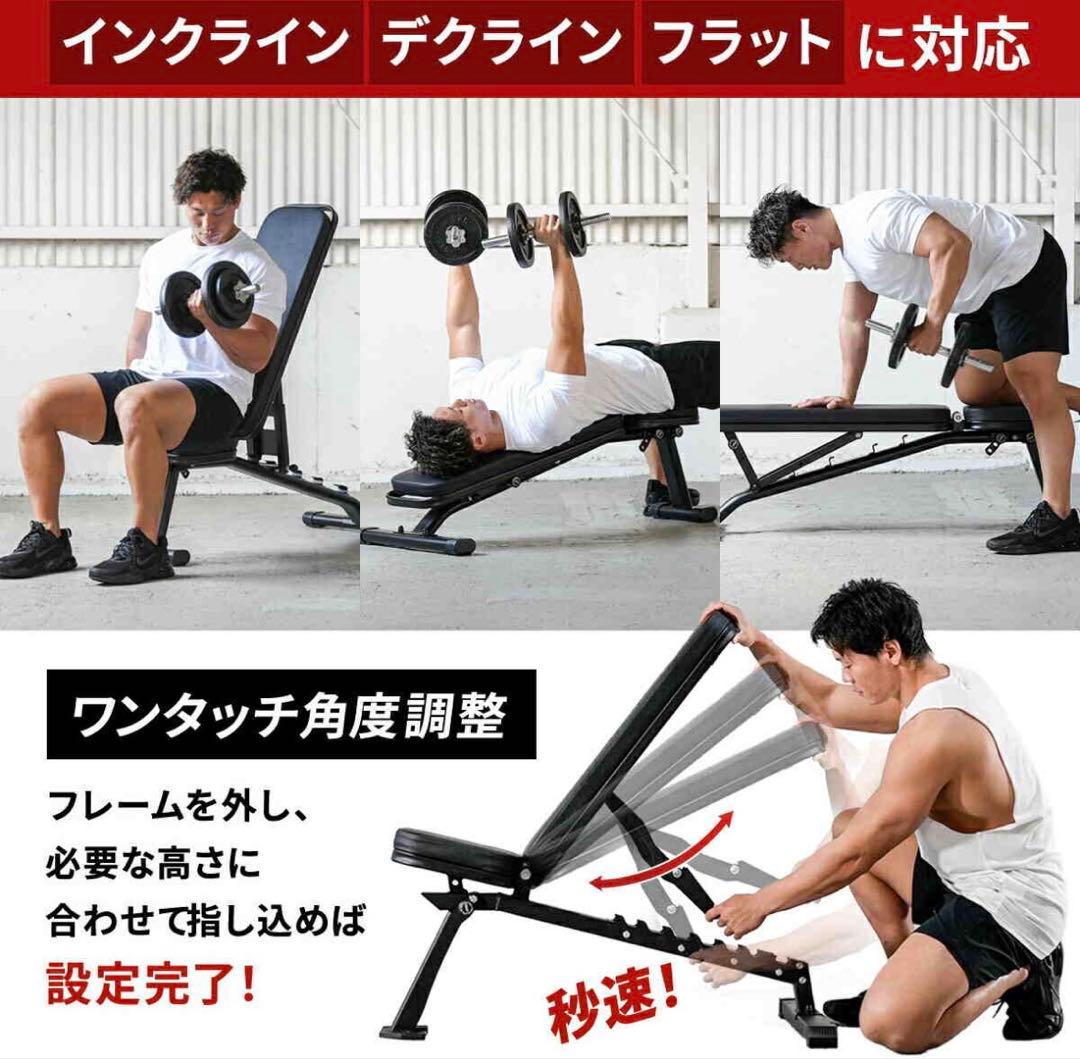 【プロ梱包の匿名発送】LEADING EDGE トレーニングベンチ