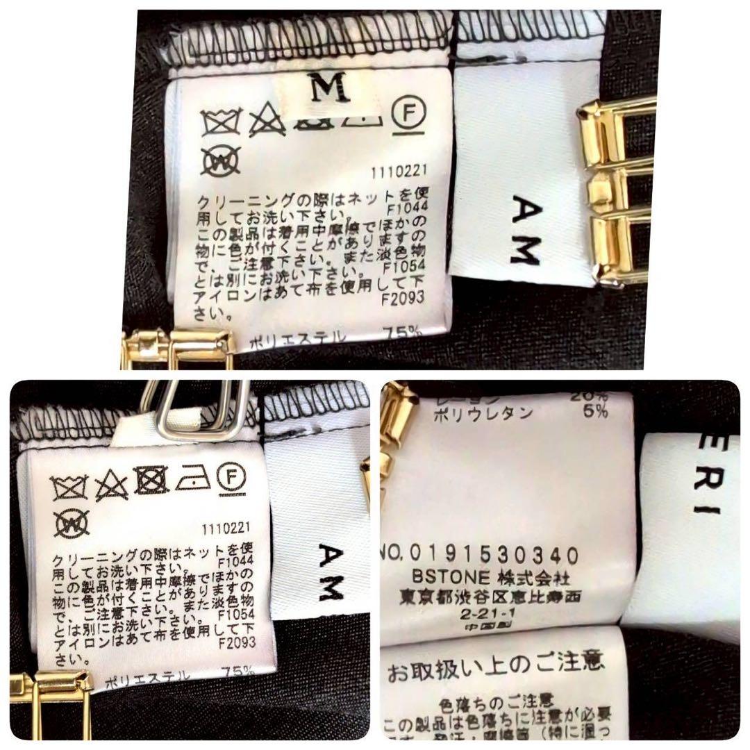 Ameri vintage即完売ワンピース LACE UP BELT DRESS