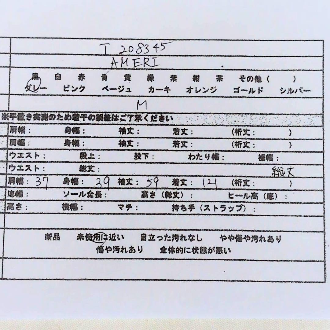 Ameri vintage即完売ワンピース LACE UP BELT DRESS