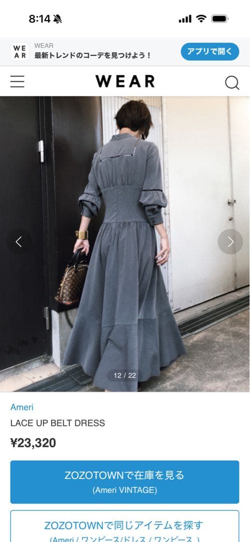 Ameri vintage即完売ワンピース LACE UP BELT DRESS