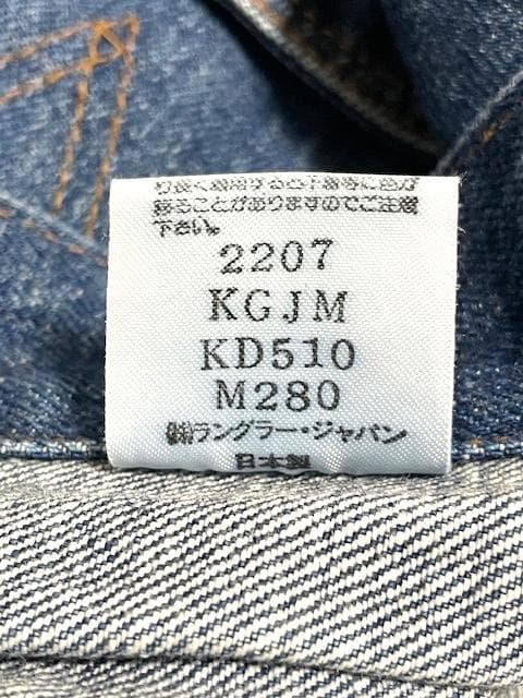 90`s 初代復刻日本製 ラングラー11MJ 程度上 サイズＬ