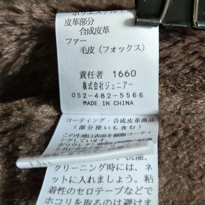 美品　ローズティアラ　フォックスファー　ポンチョコート 大きいサイズ