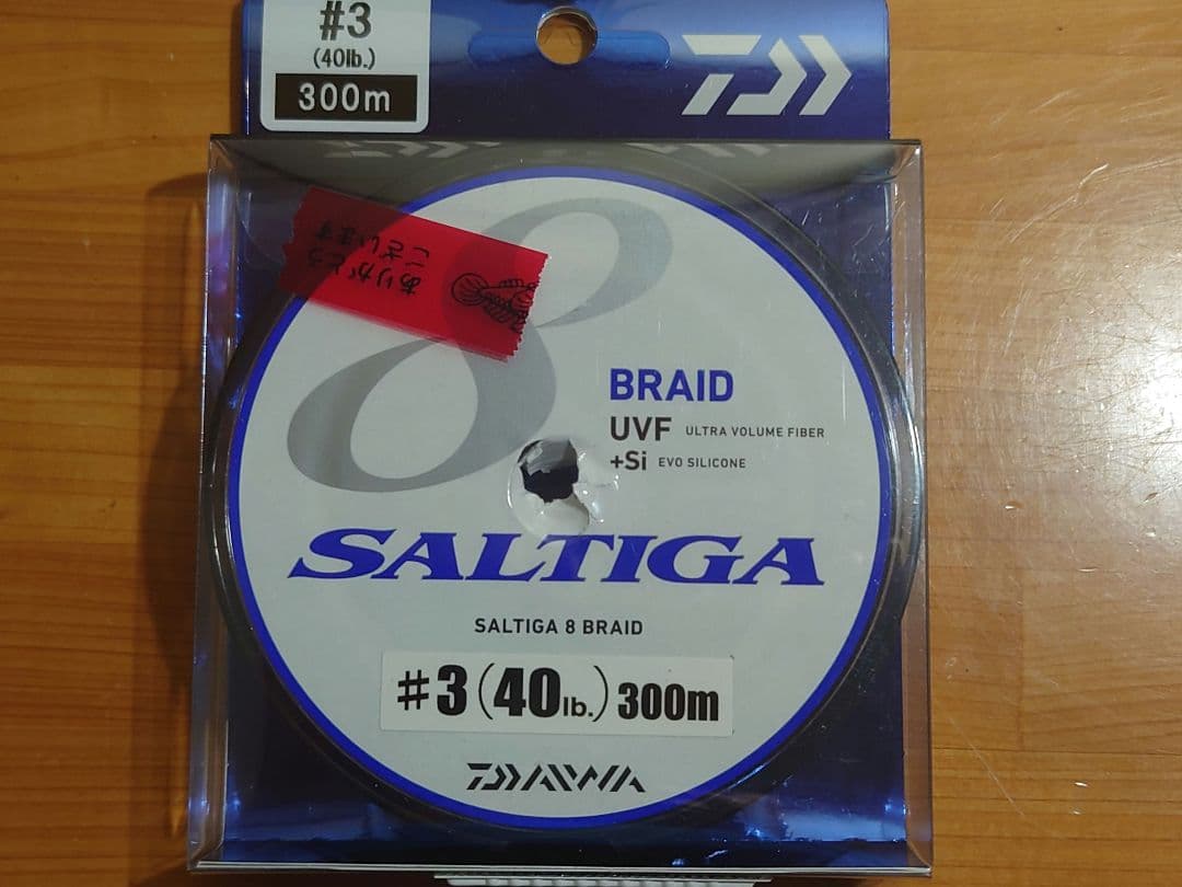 オクマ ジギングプロ6000 スピニングリール