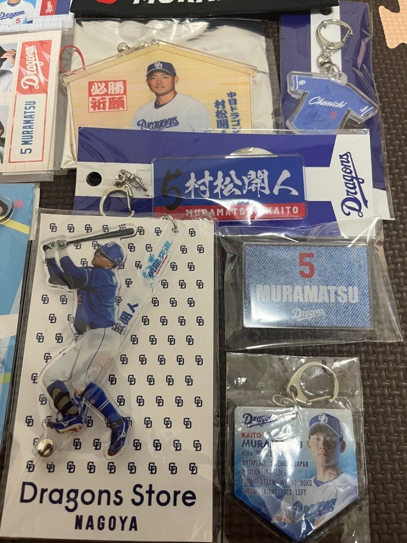 中日ドラゴンズ 村松開人　応援グッズセット