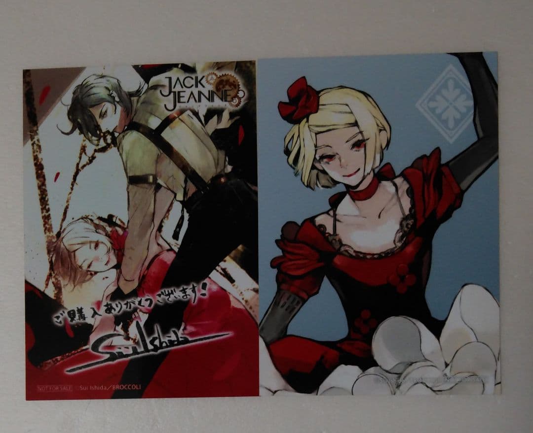 ジャックジャンヌ NINTENDO SWITCH用ソフト 通常版＆特典セット