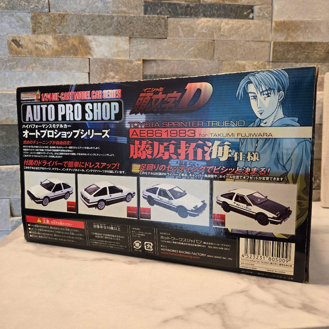 未使用　ホットワークス　頭文字D　AE86 トレノ　1/24