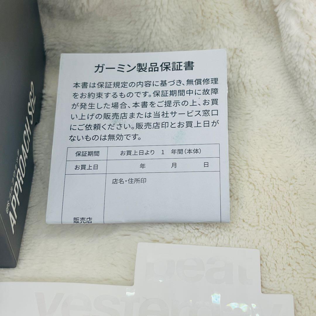 GARMIN カンバンクラインまとめ