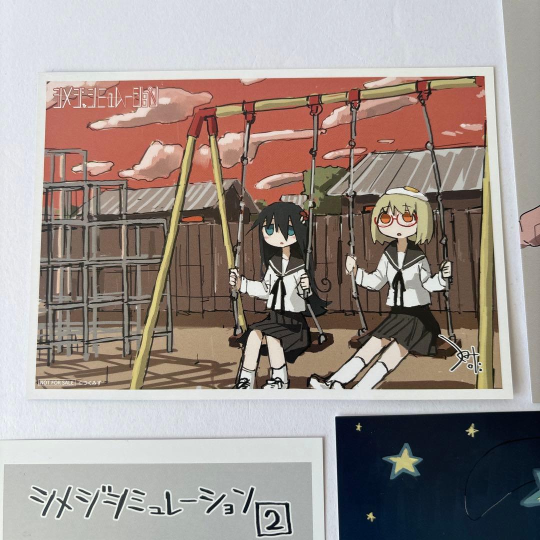 【希少】シメジシミュレーション購入特典　リーフレット+イラストカード６枚