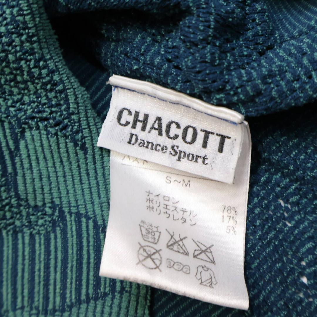 【美品 日本製 バレエ衣装】グリーン Chacott ノーソーイングニット 緑