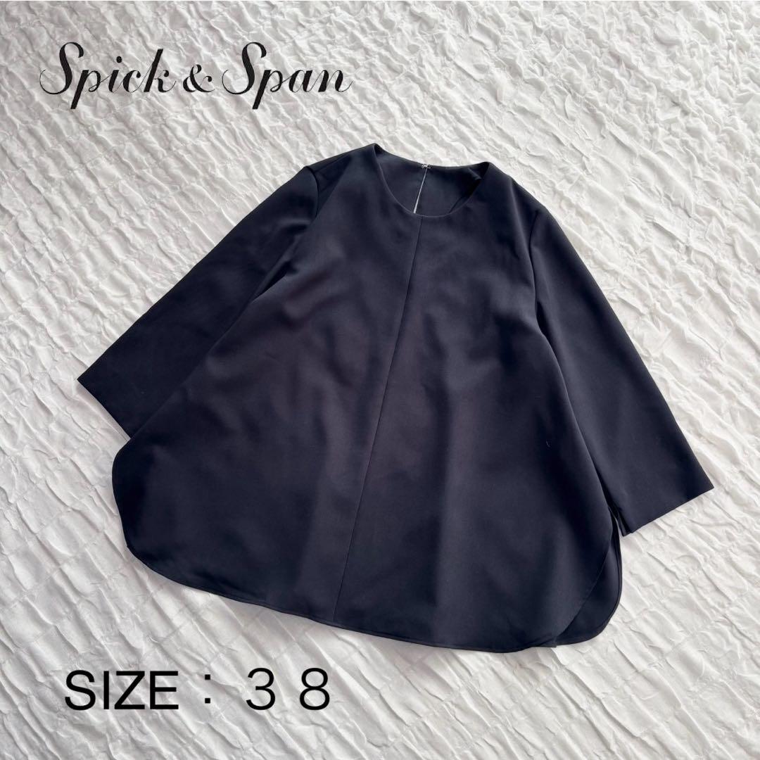 【美品】 スピックアンドスパン ドライダブルクロスフレアブラウス 24年モデル
