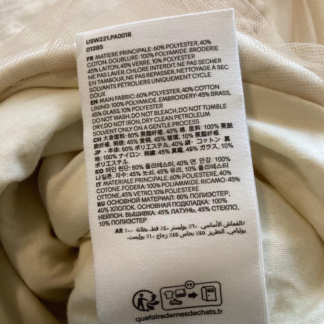 purpleSmartさま専用です。