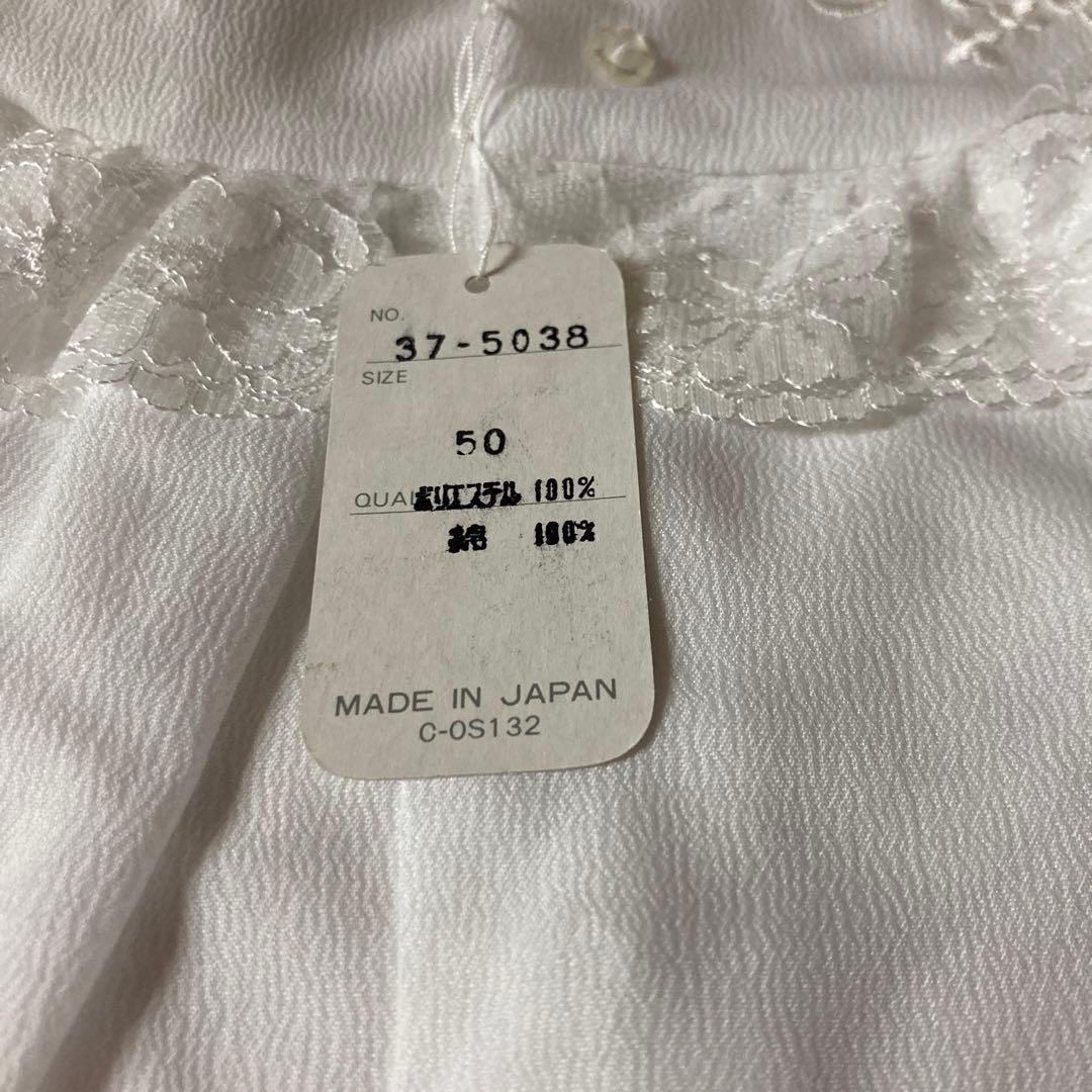 Chick Picot ホワイトベビードレスセット（帽子・ポンポン付）サイズ50