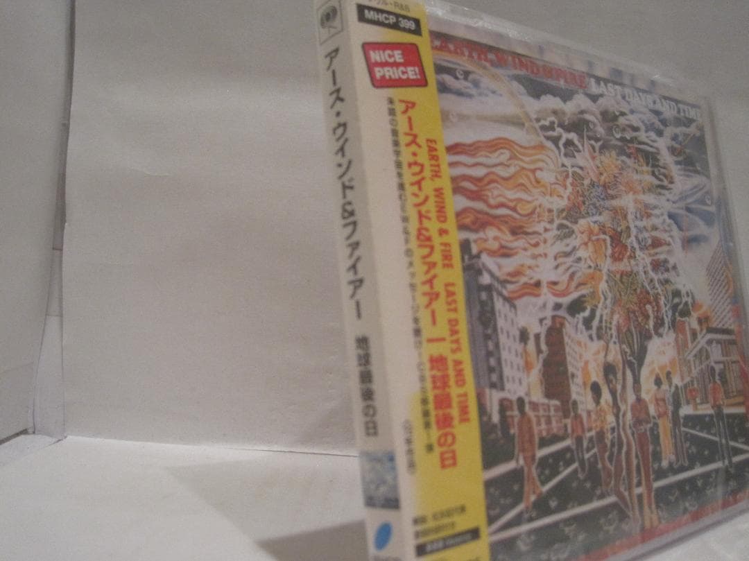 アース・ウィンド&ファイアー[地球最後の日]