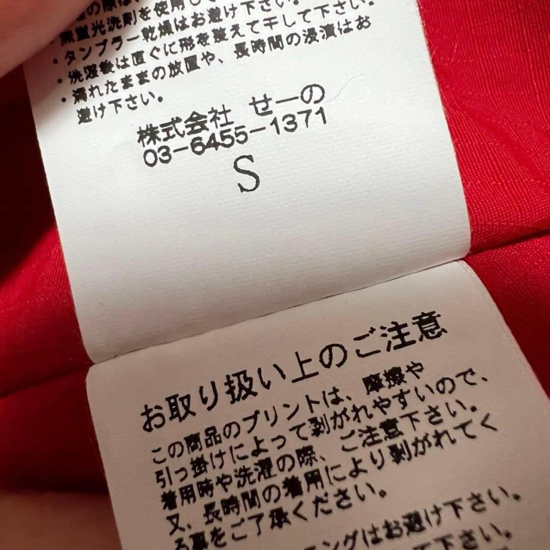 FR2 GOLF バンダナ柄 ダウンベスト レッグウォーマー レディース 赤