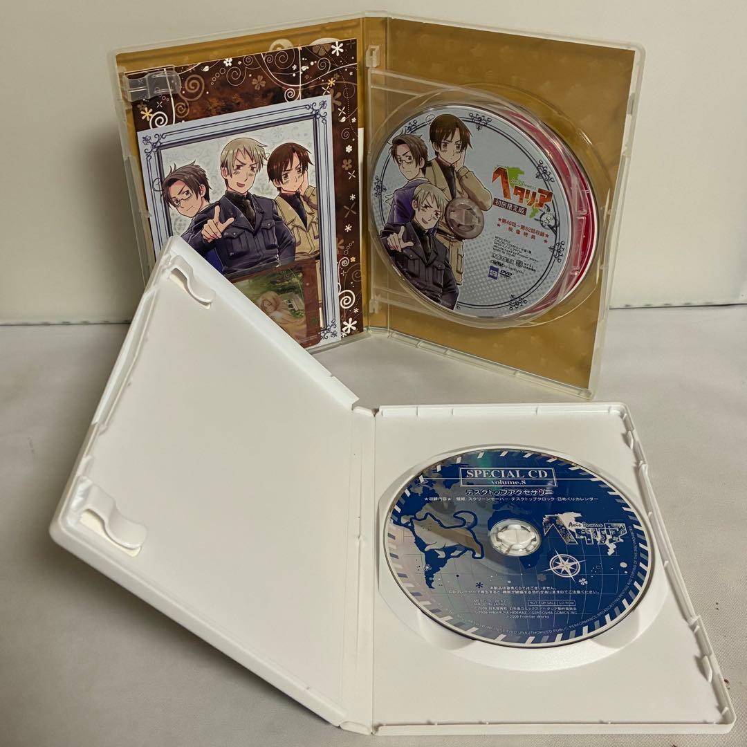 ヘタリア Axis Powers アニメイト限定版 全8巻 全巻セット