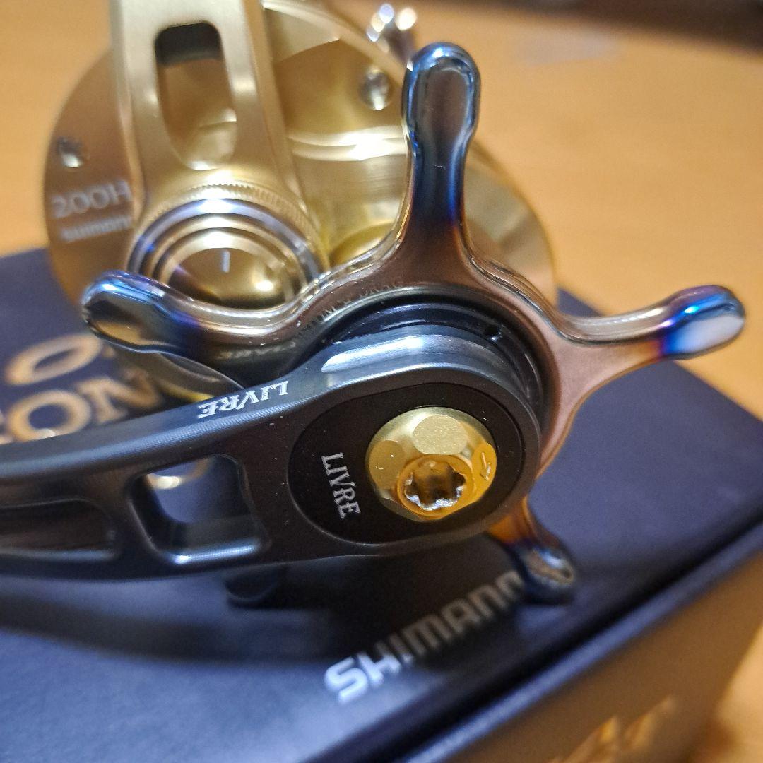 23 オシアコンクエスト200 HG LIVRE LB80-85 カスタムドラグ