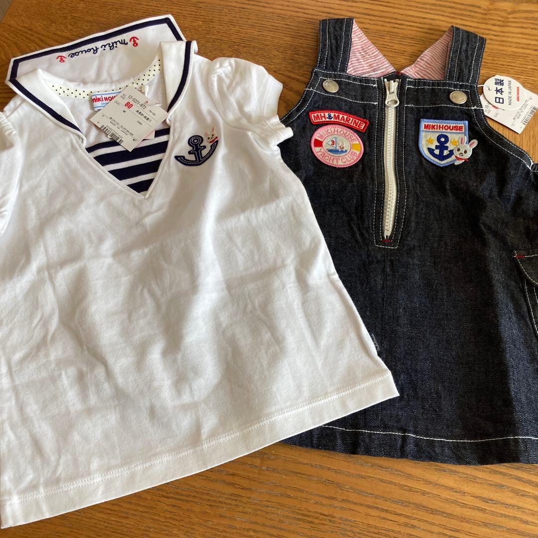 ミキハウス mikihouse セーラー襟トップス　ジャンパースカート80cm