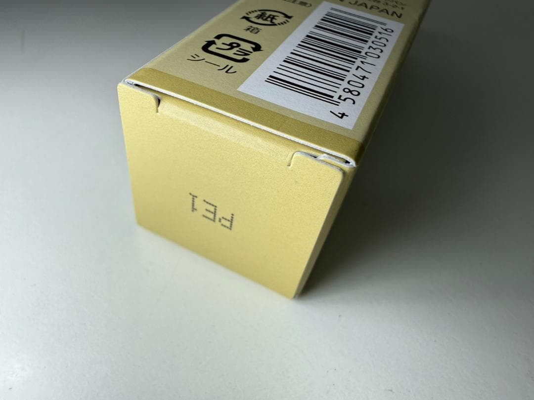 新品 GHS ナノ7 レジェンドシャンプー トリートメント＆シリコンブラシ付き