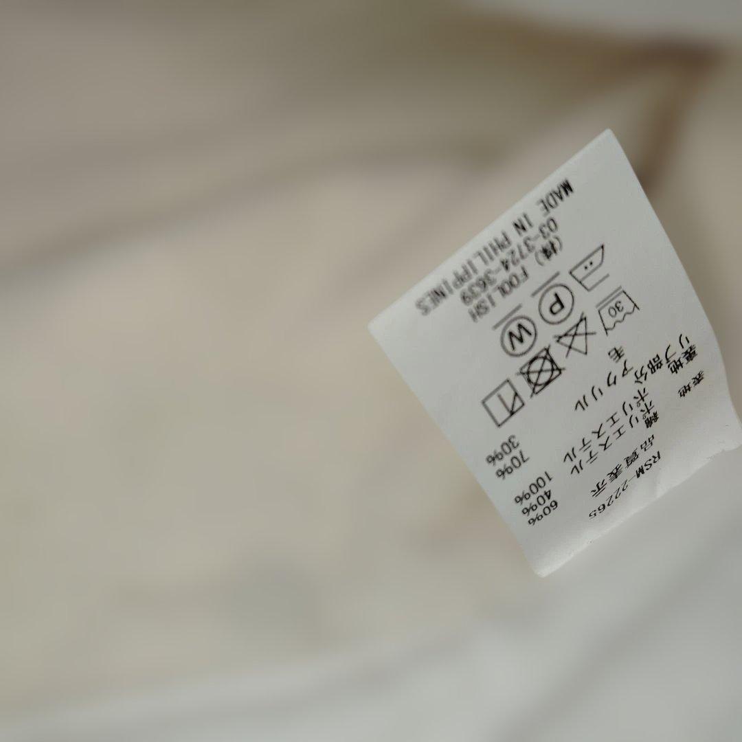 Rough and Swell　パンツ　裏フリース　S