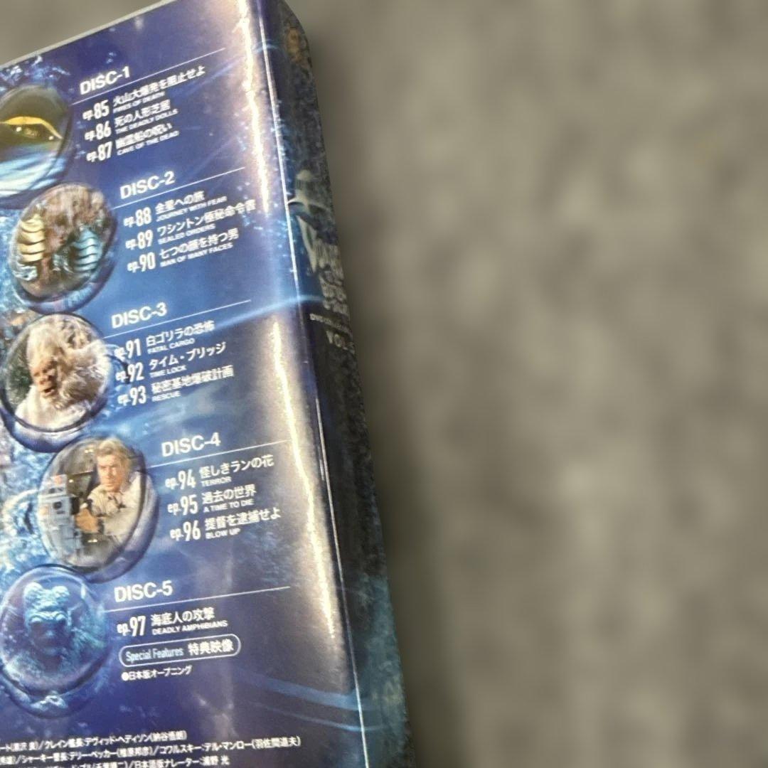 S*a様 原潜シービュー号～海底科学作戦 DVD COLLECTOR'S BOX