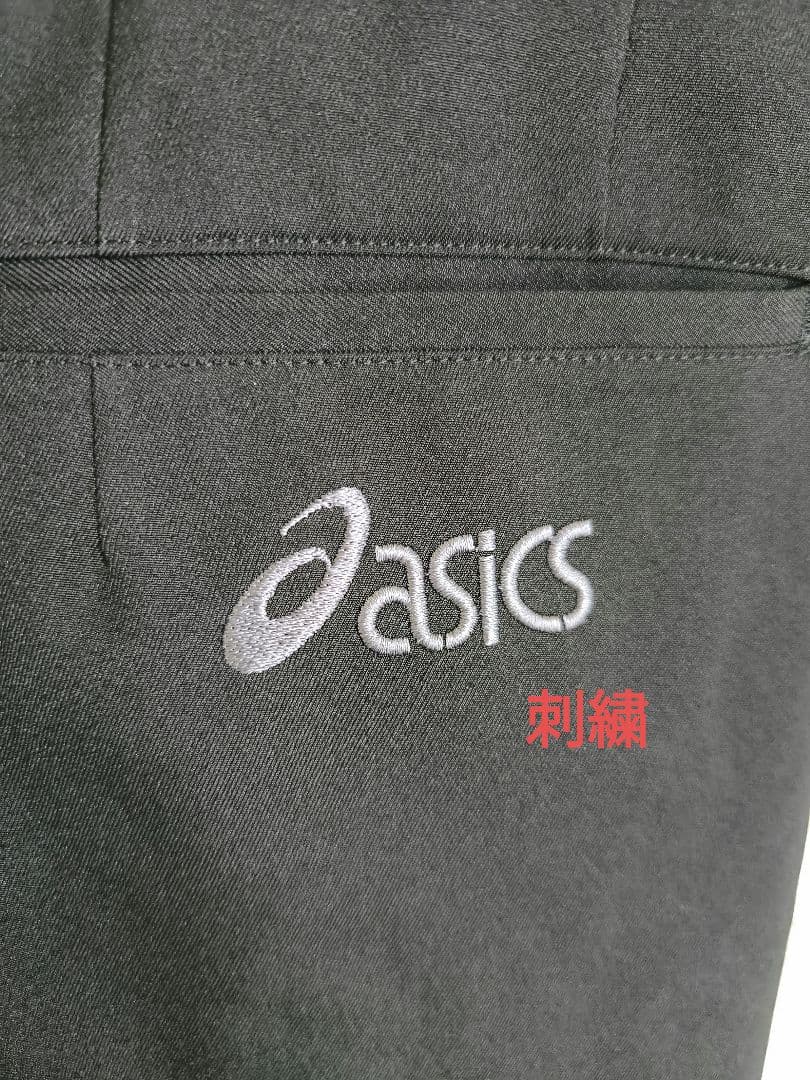 レア　バスケ　審判　レフリー　ウェア　asics　アシックス　パンツ　シャツ