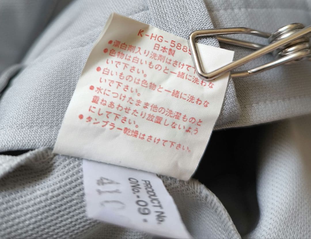 レア　バスケ　審判　レフリー　ウェア　asics　アシックス　パンツ　シャツ