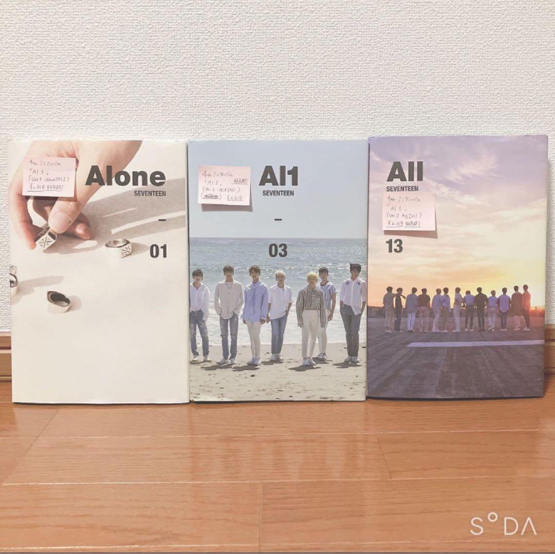 【交渉歓迎！】《SEVENTEEN》 CDアルバム等まとめ売り★販売終了品多数★