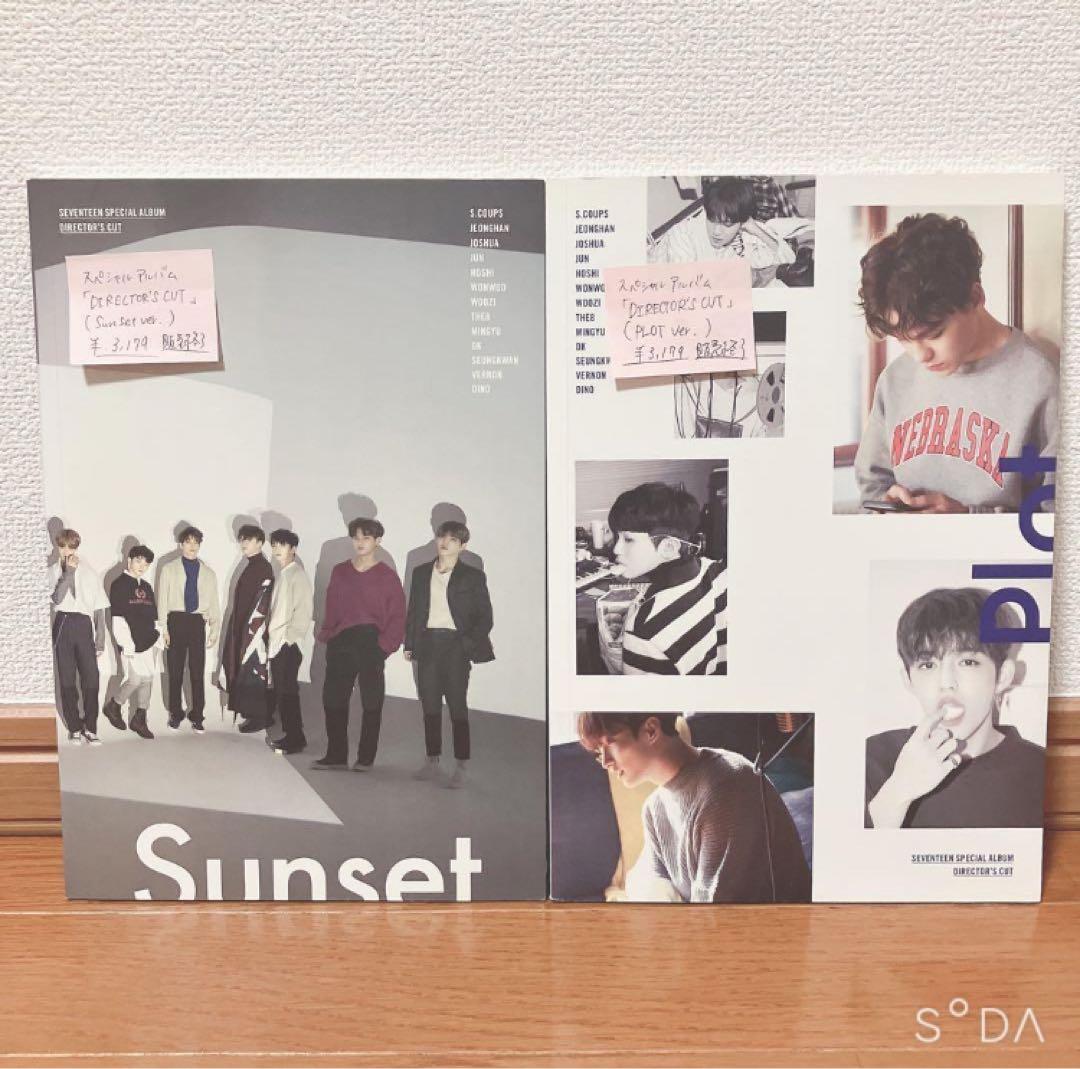 【交渉歓迎！】《SEVENTEEN》 CDアルバム等まとめ売り★販売終了品多数★