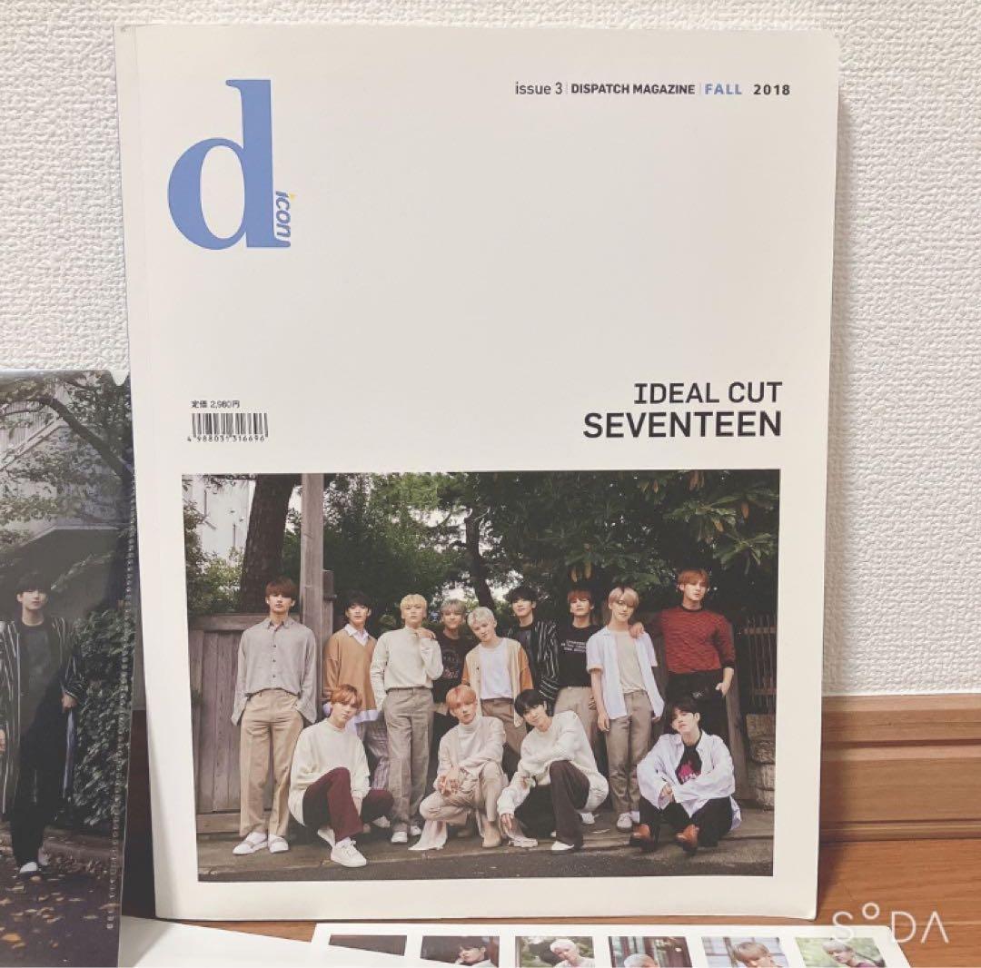【交渉歓迎！】《SEVENTEEN》 CDアルバム等まとめ売り★販売終了品多数★